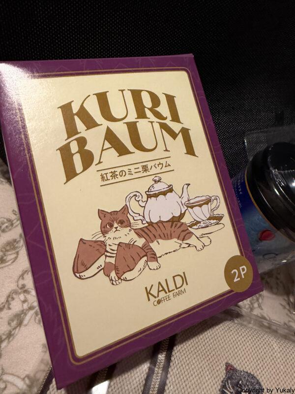 カルディ ネコの日バッグ2026 プレミアム トートバッグ
栗バウムの箱