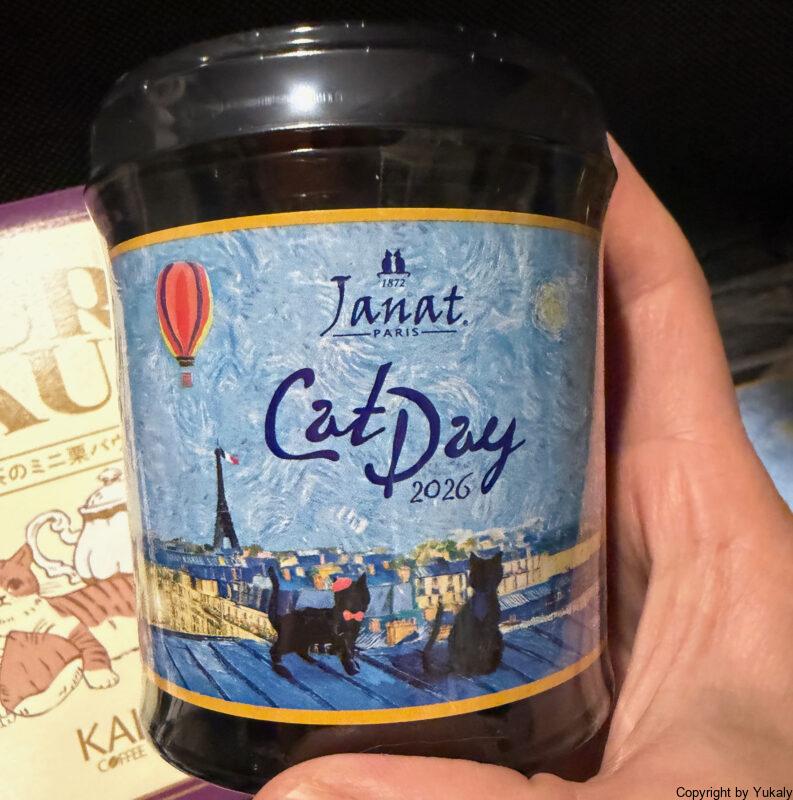 カルディ ネコの日バッグ2026 プレミアム トートバッグ
紅茶缶の画像