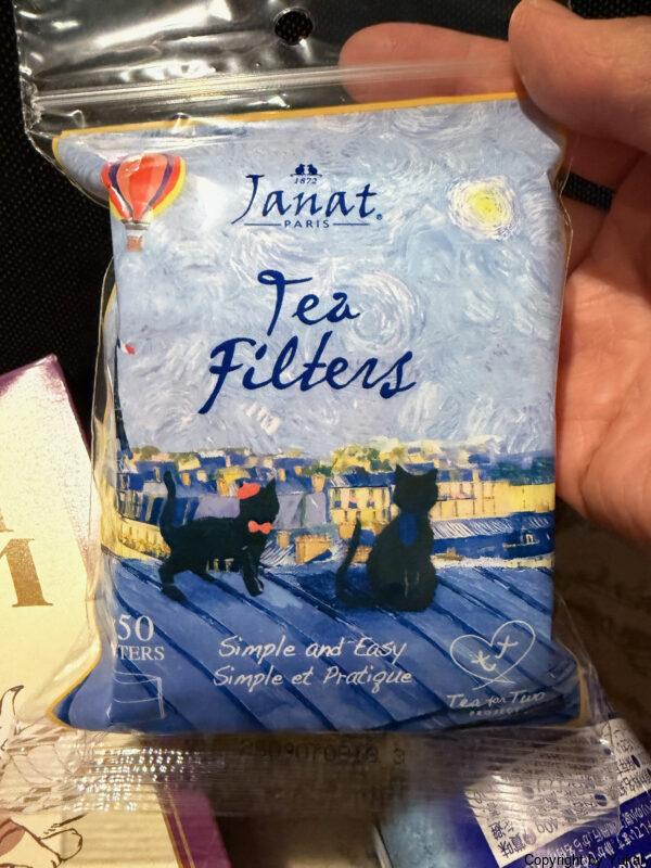 カルディ ネコの日バッグ2026 プレミアム トートバッグ
ティーフィルターの画像