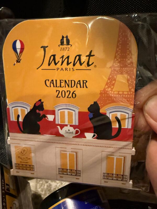 カルディ ネコの日バッグ2026 プレミアム トートバッグ
カレンダーの画像